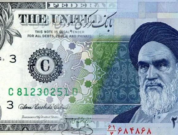 إيران