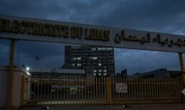 كهرباء لبنان مدخل كهرباء لبنان
