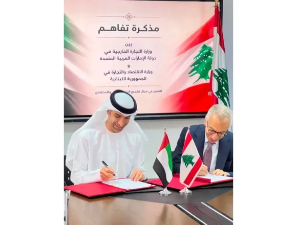 الإمارات