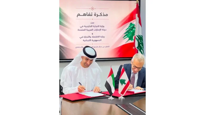 لبنان والإمارات الإمارات