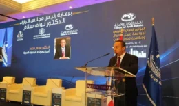 مؤتمر غسل الأموال