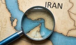مضيق هرمز إيران