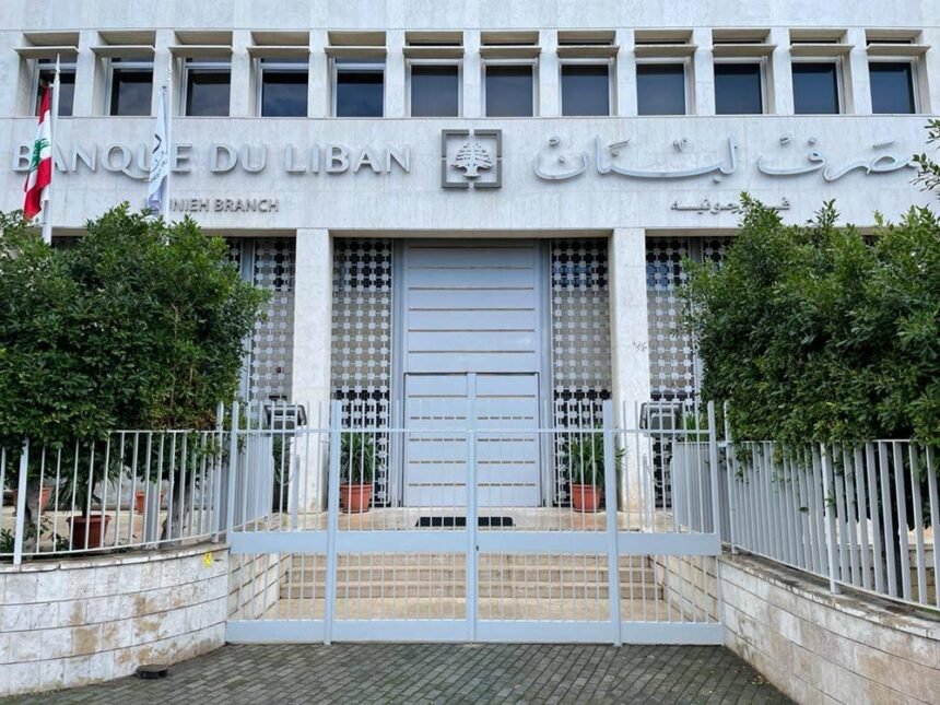 “جمهورية الكاش”… لبنان يفتح معركة ضبط الصرافين