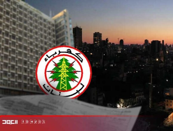 سردية “لا يدفعون”.. الكهرباء أداة لمعاقبة الضاحية والجنوب والبقاع