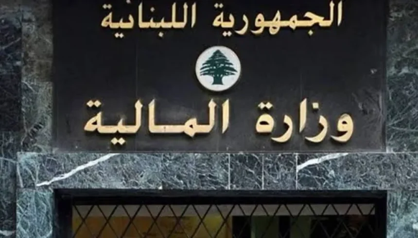 BQGKKLYRZT_105903_large.webp من المطربين إلى الحلّاقين… “المالية” توسّع دائرة الضرائب على إيرادات الخارج