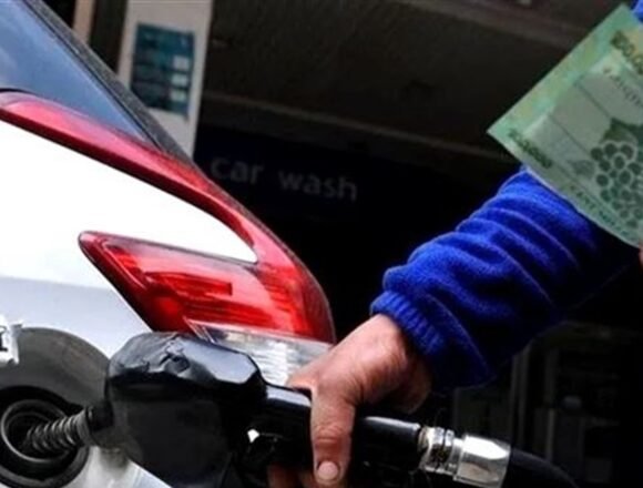 المحروقات ترتفع محلياً أضعاف سعر النفط عالمياً: وهذه أبرز الأسباب والتداعيات