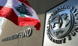 images imf صندوق النقد