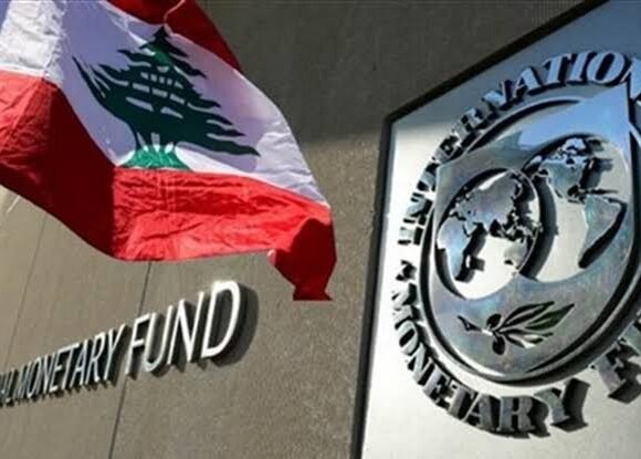 images imf صندوق النقد