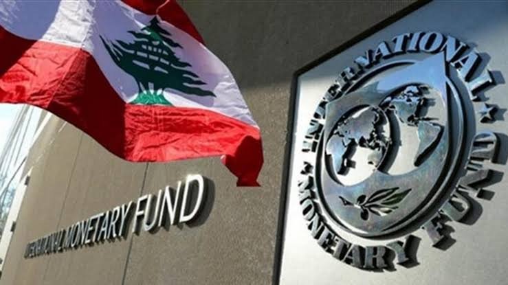 images imf صندوق النقد