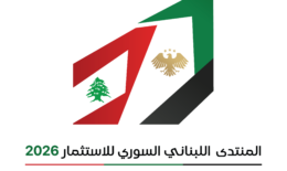 logo المنتدى الاستثمار