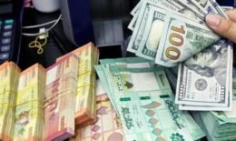 money-15-9-2026-750x375-1-1.jpeg كلفة المعيشة إرتفعت منذ بداية العام 33 بالمئة وتحذير من تداعيات زيادة الرواتب..
