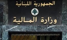 -إيرادات-جديدة-بقيمة-43-تريليون-ليرة-1.jpg زيادة الضرائب أم إصلاح الإنفاق؟ الطريق الحقيقي لمعالجة الدين العام