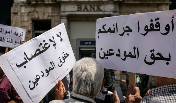 المصارف