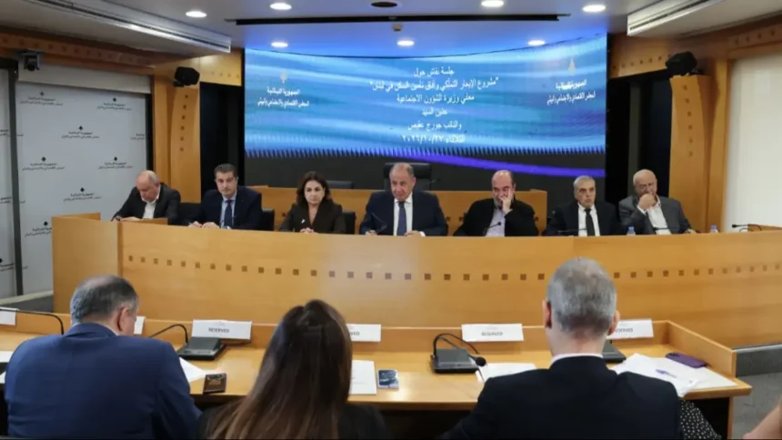 المجلس الاقتصادي والاجتماعي السكن