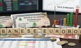 اليرورو بوندز اليوروبوندز
