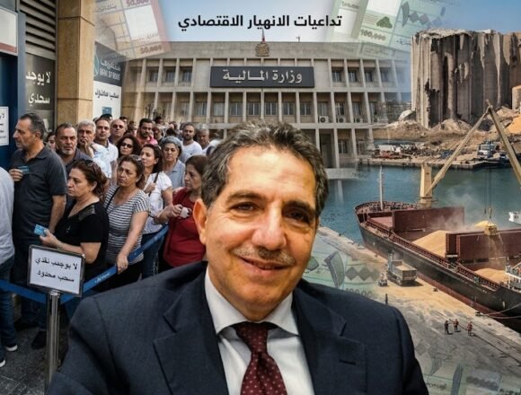 الانهيار