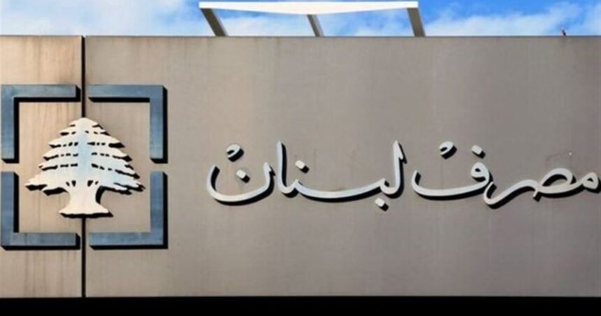 ودائع القطاع العام